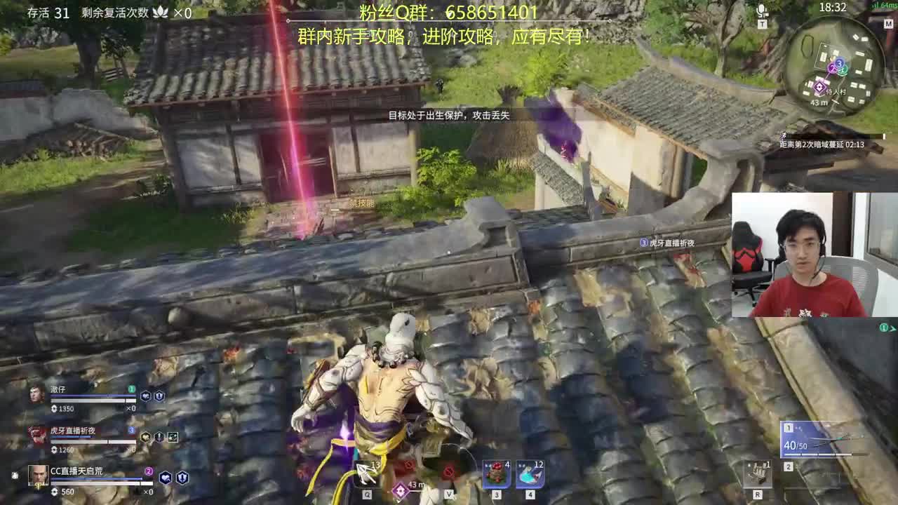 摆烂整活！
