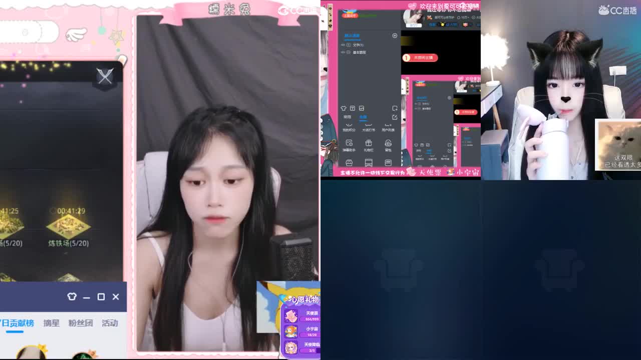 愿你迷路到我身边 第2段