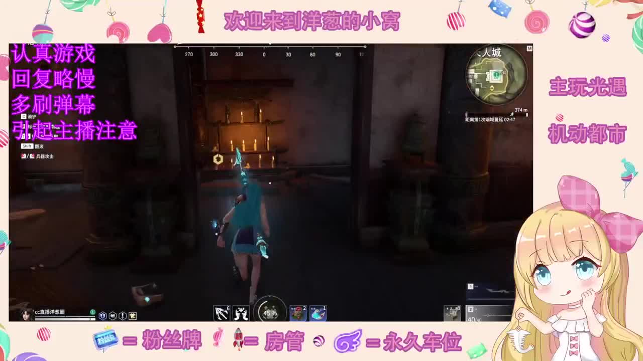 痛并快乐着 第4段