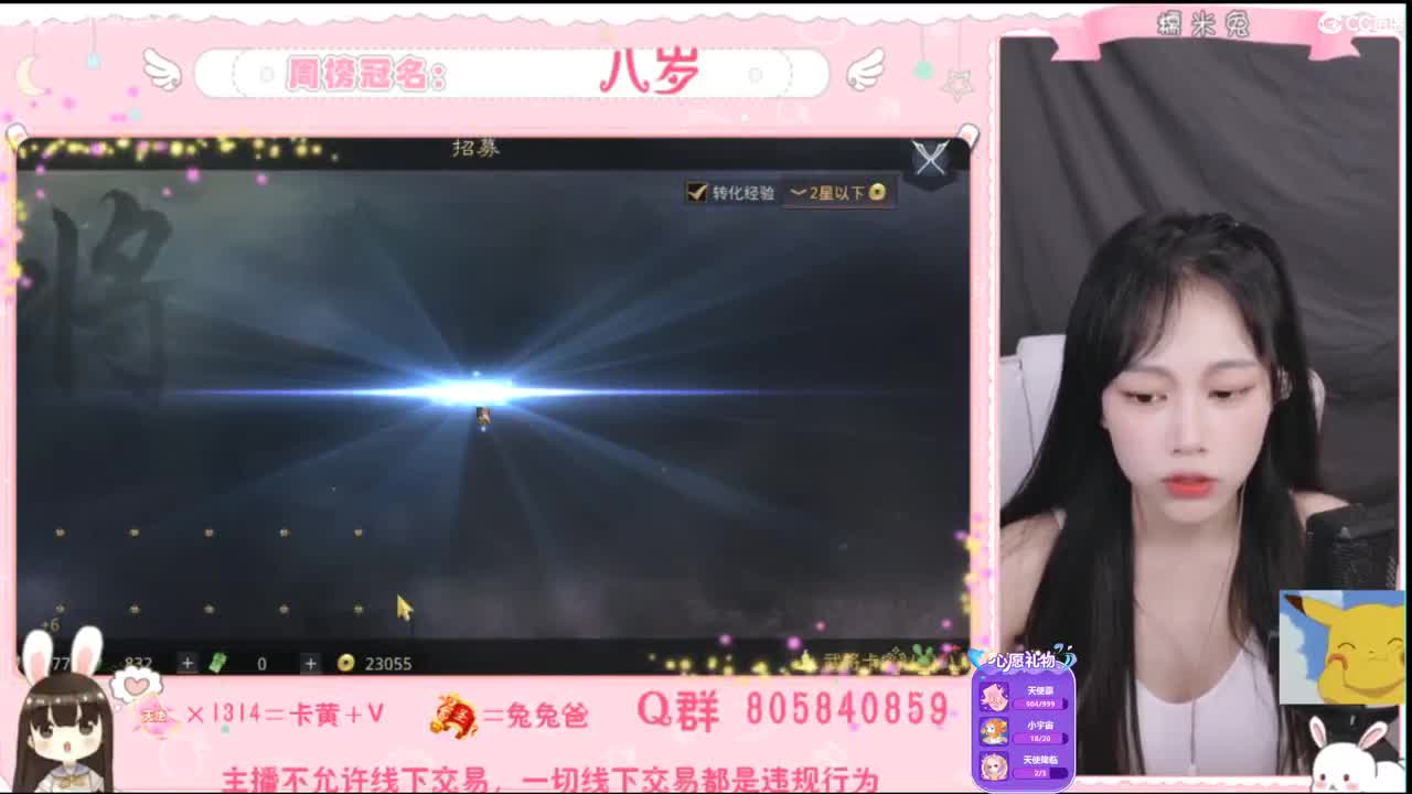 愿你迷路到我身边