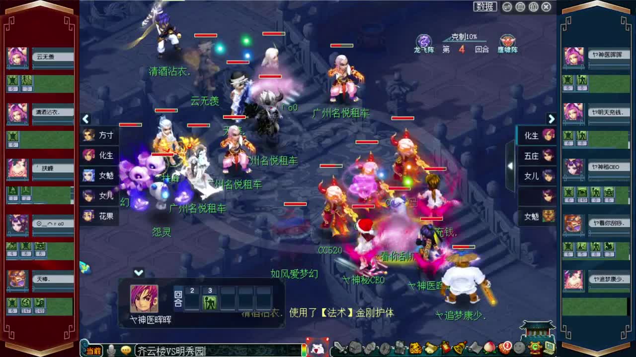 180联武神坛❤助威生日快乐 第2段