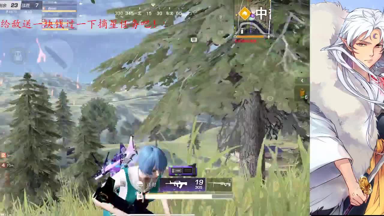 愿生活如天气一样火热 第1段