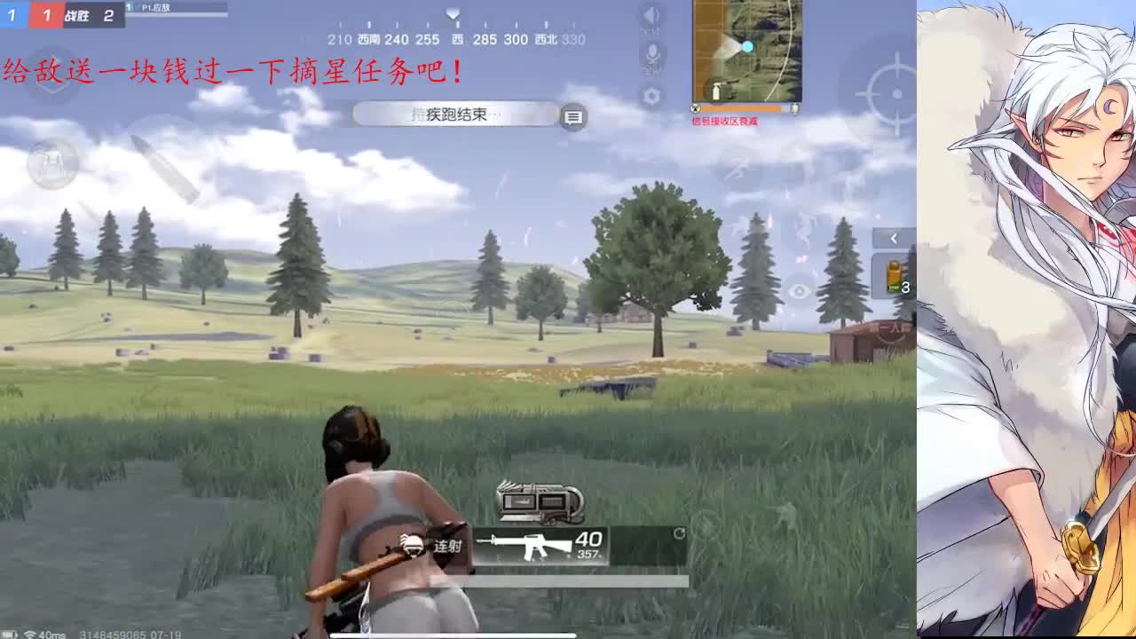 愿生活如天气一样火热 第2段