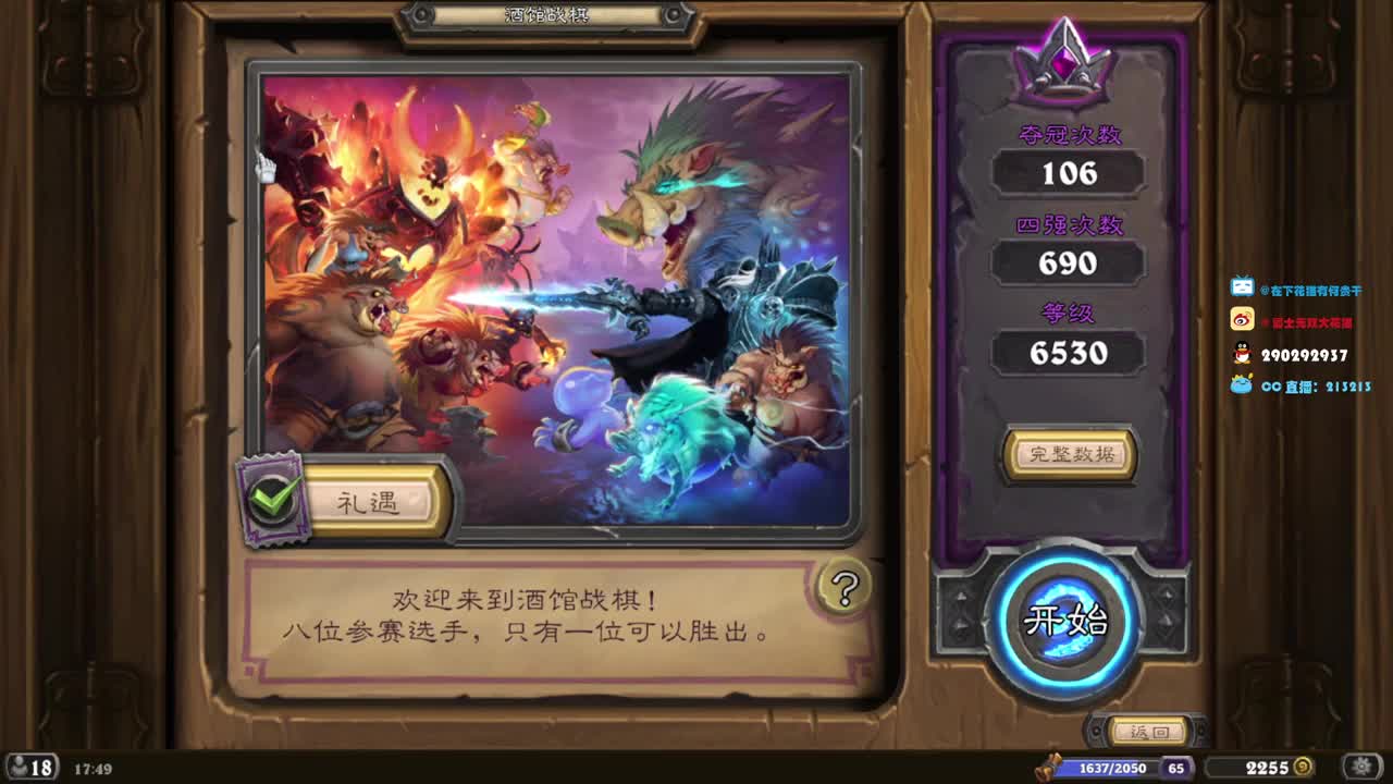 高温预警，防暑降温