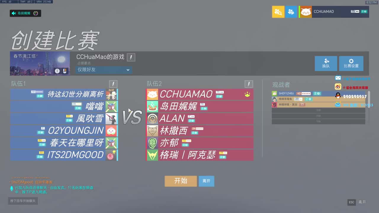 高温预警，防暑降温