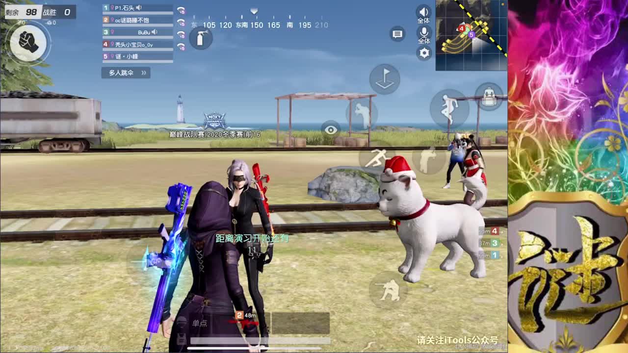 (～￣▽￣)～ 第2段