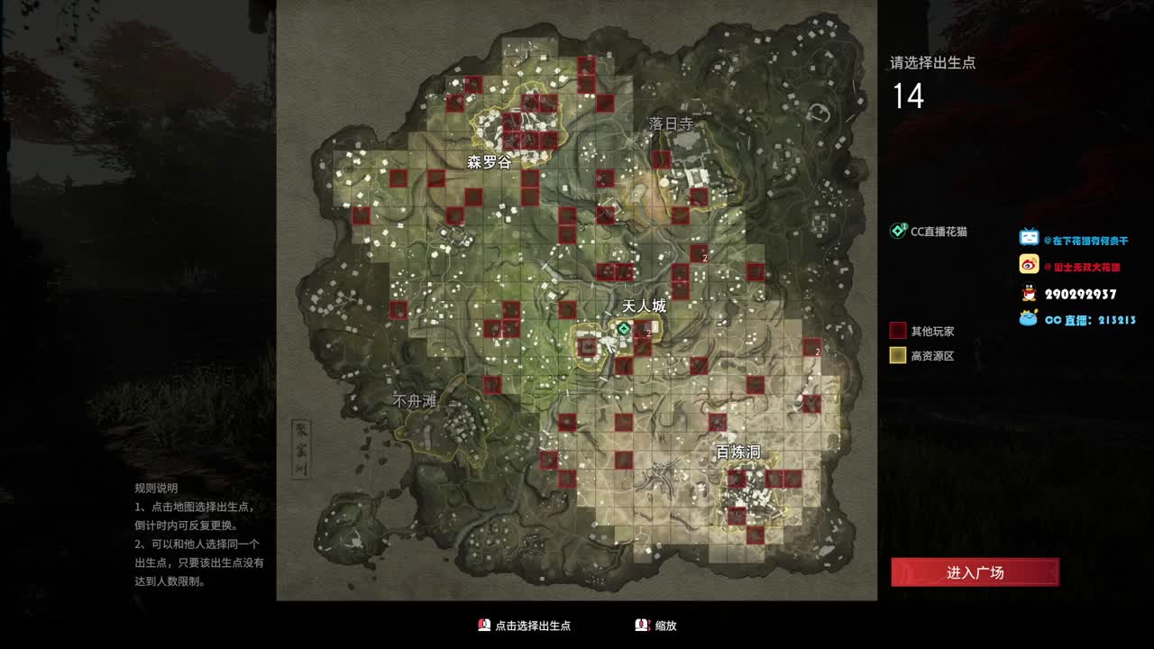 高温预警，防暑降温