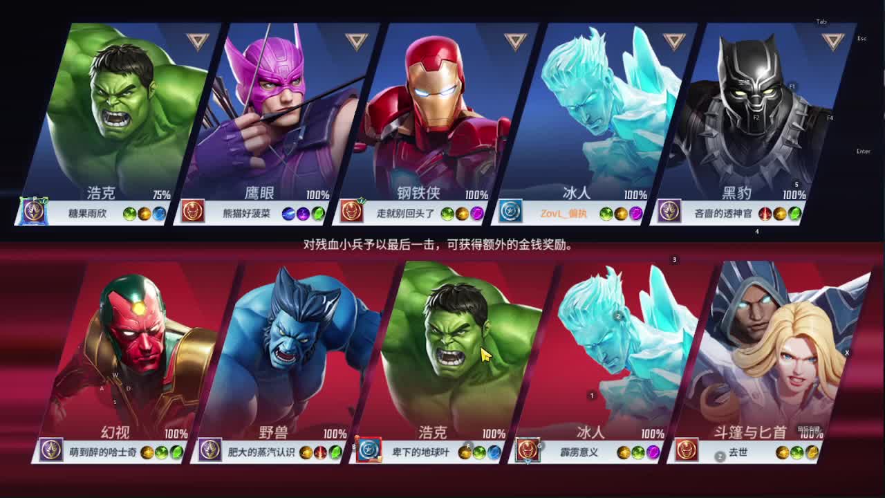 送分小分队、 第1段