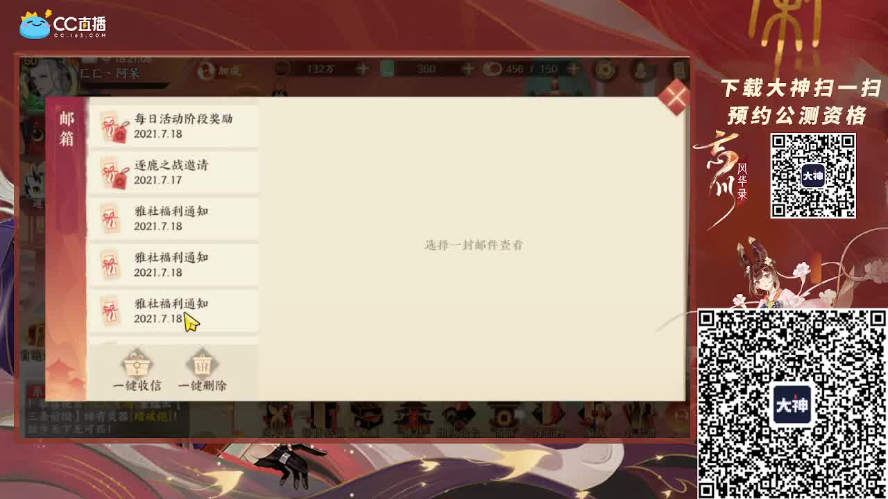 小仓鼠上线~ 第1段