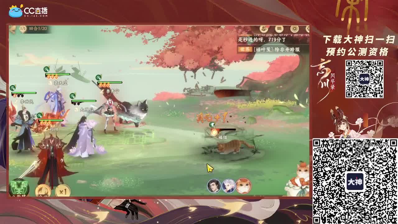 小仓鼠上线~ 第2段
