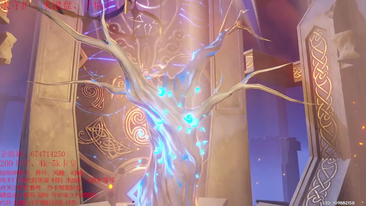 原神大课堂开课了~~~