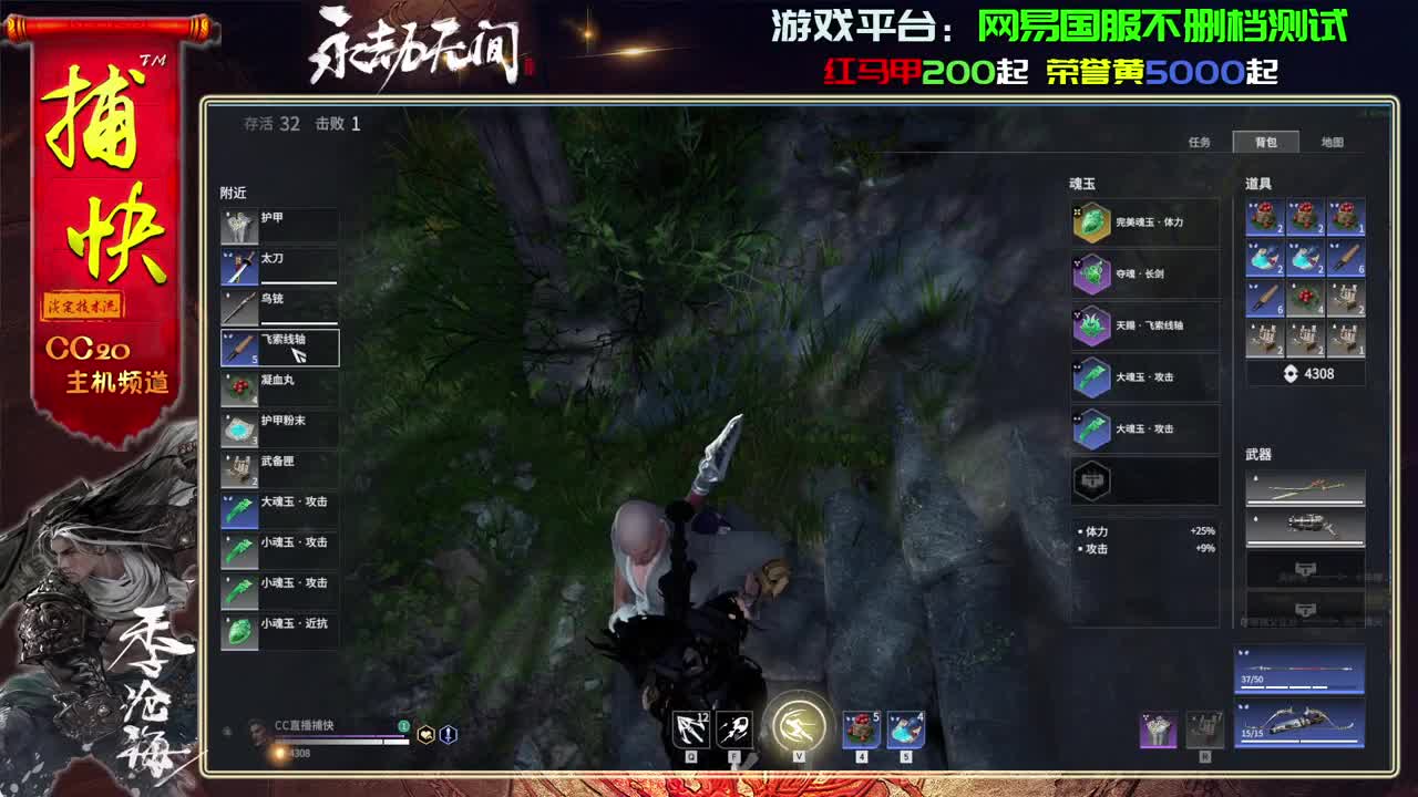 菜鸟捕快 第1段