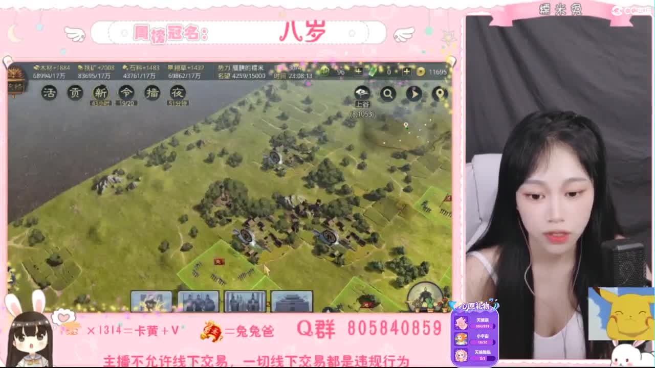 愿你迷路到我身边 第2段