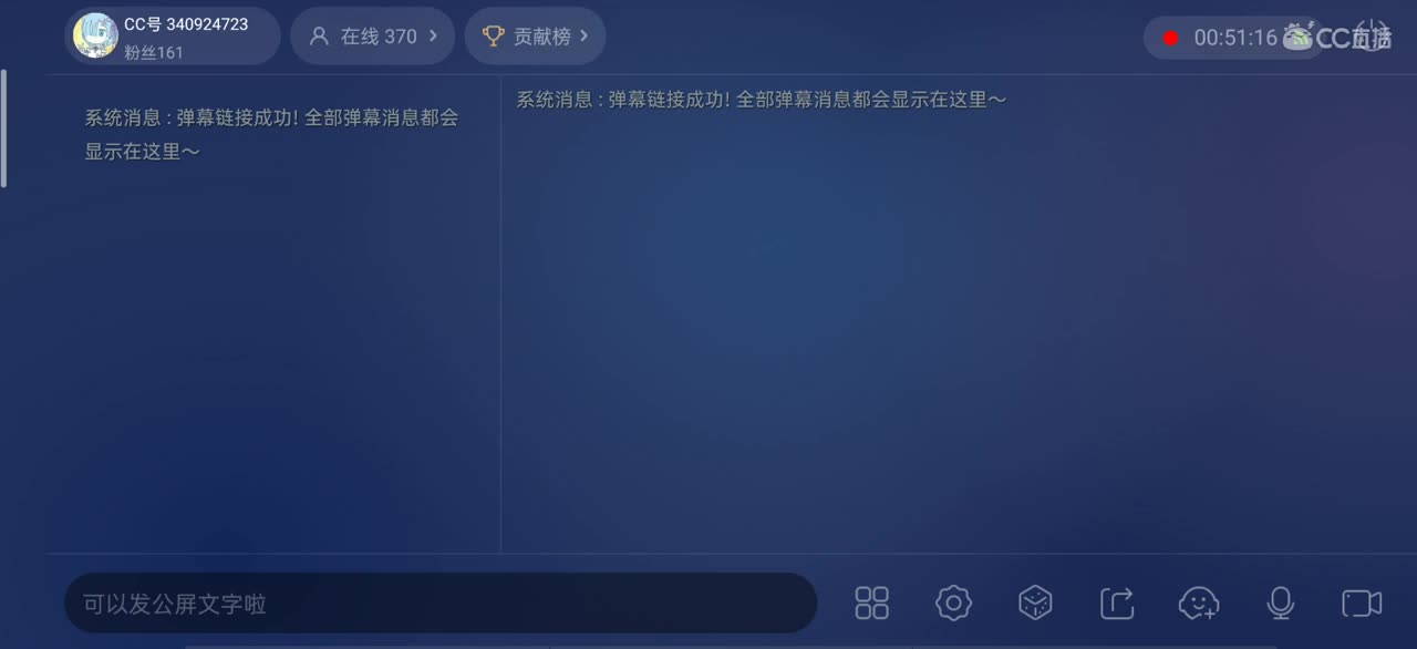 没闪光的第四十八天～