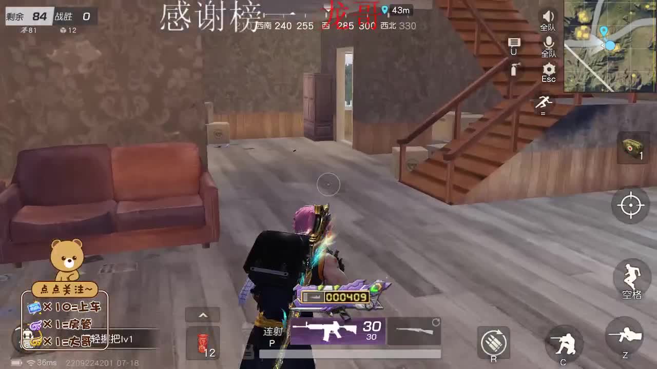 欢迎大家前来交流 第1段