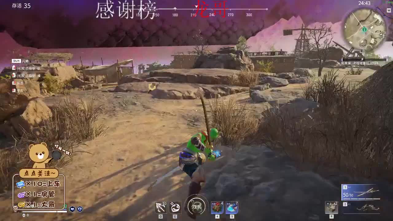 欢迎大家前来交流 第2段