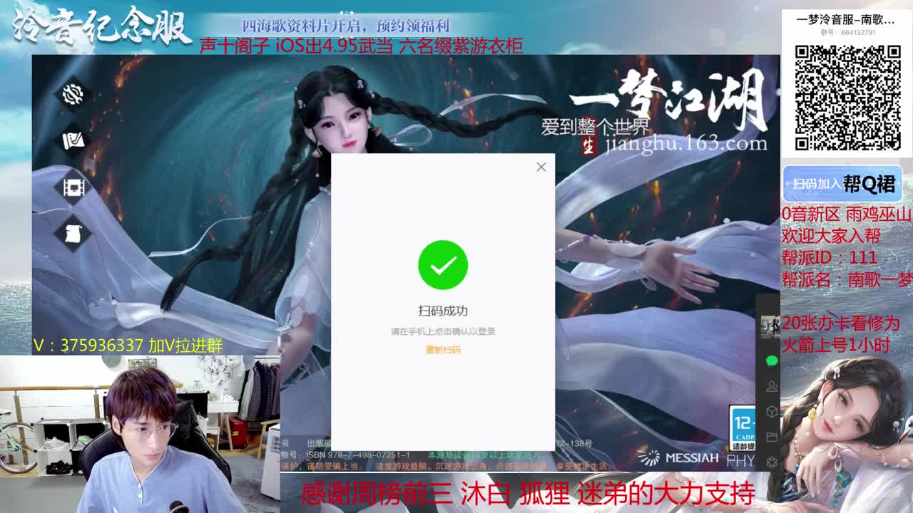 澈：新区来拉 粉丝带140楼宗天绝 少人本~ 第1段