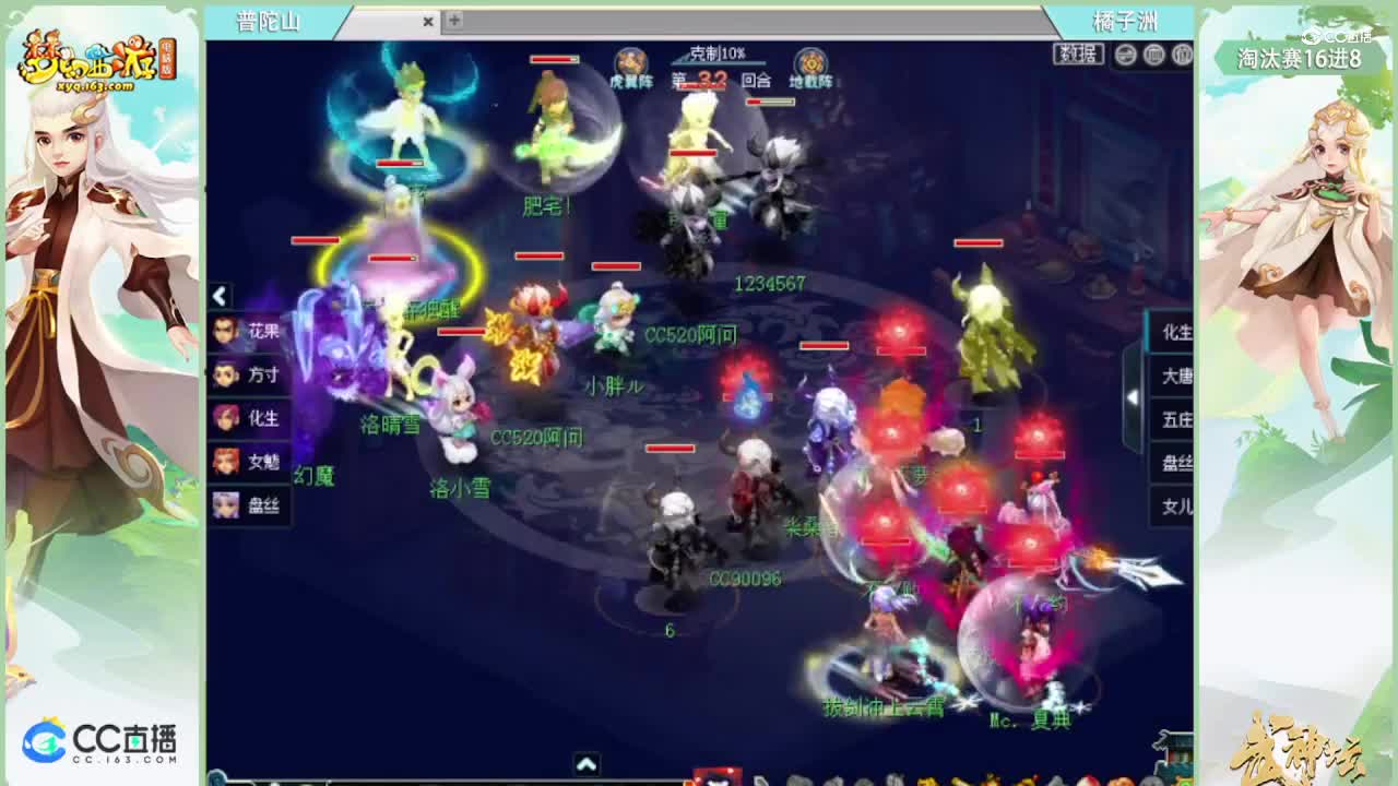 180联武神坛淘汰赛16进8-普陀山vsJZZ