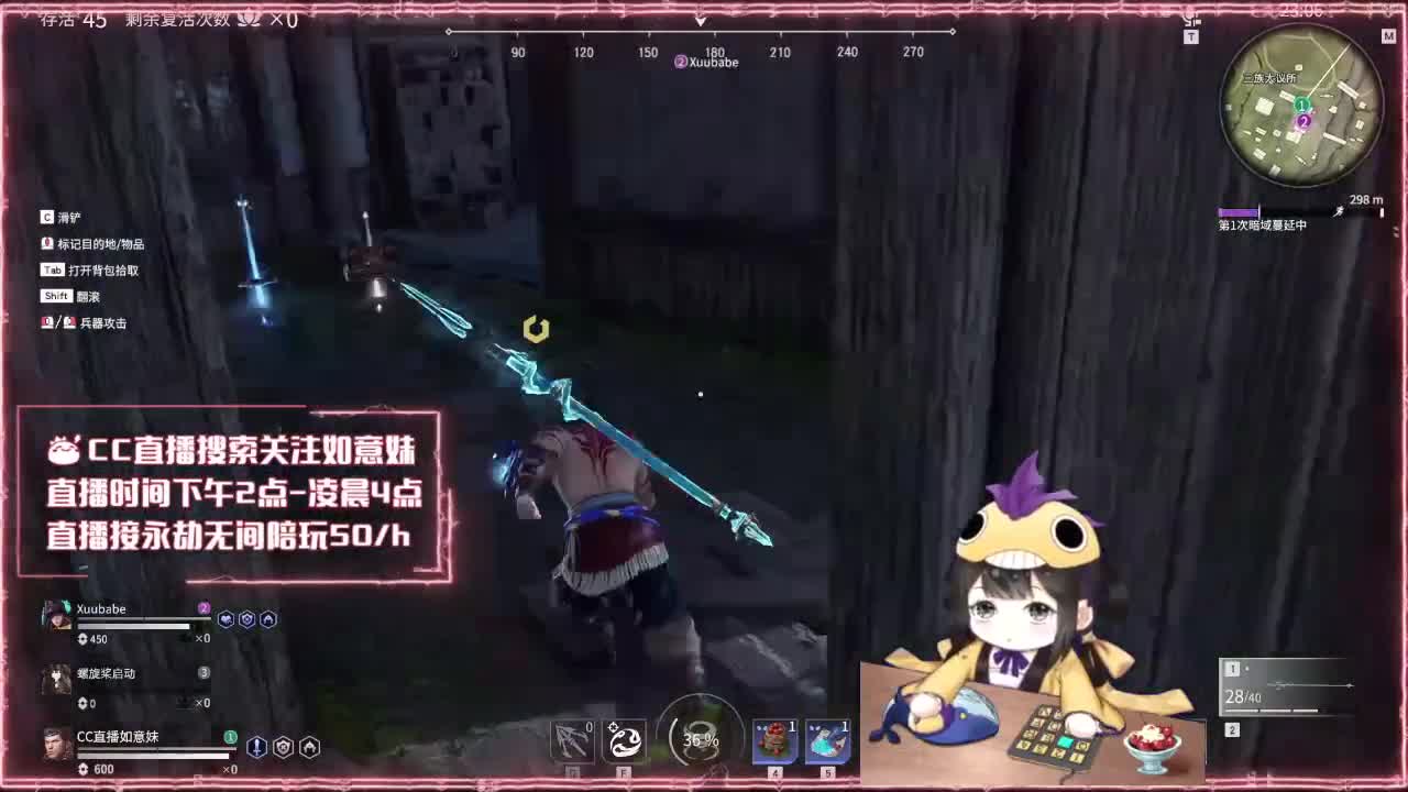 全天在线 陪玩滴滴~ 第1段