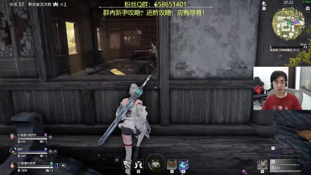 摆烂整活！ 第2段