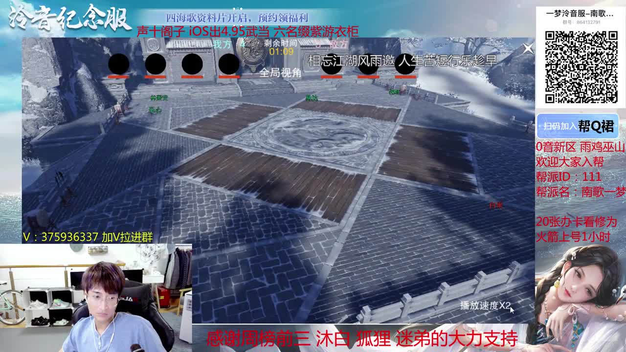 澈：新区来拉 粉丝带140楼宗天绝 少人本~ 第3段