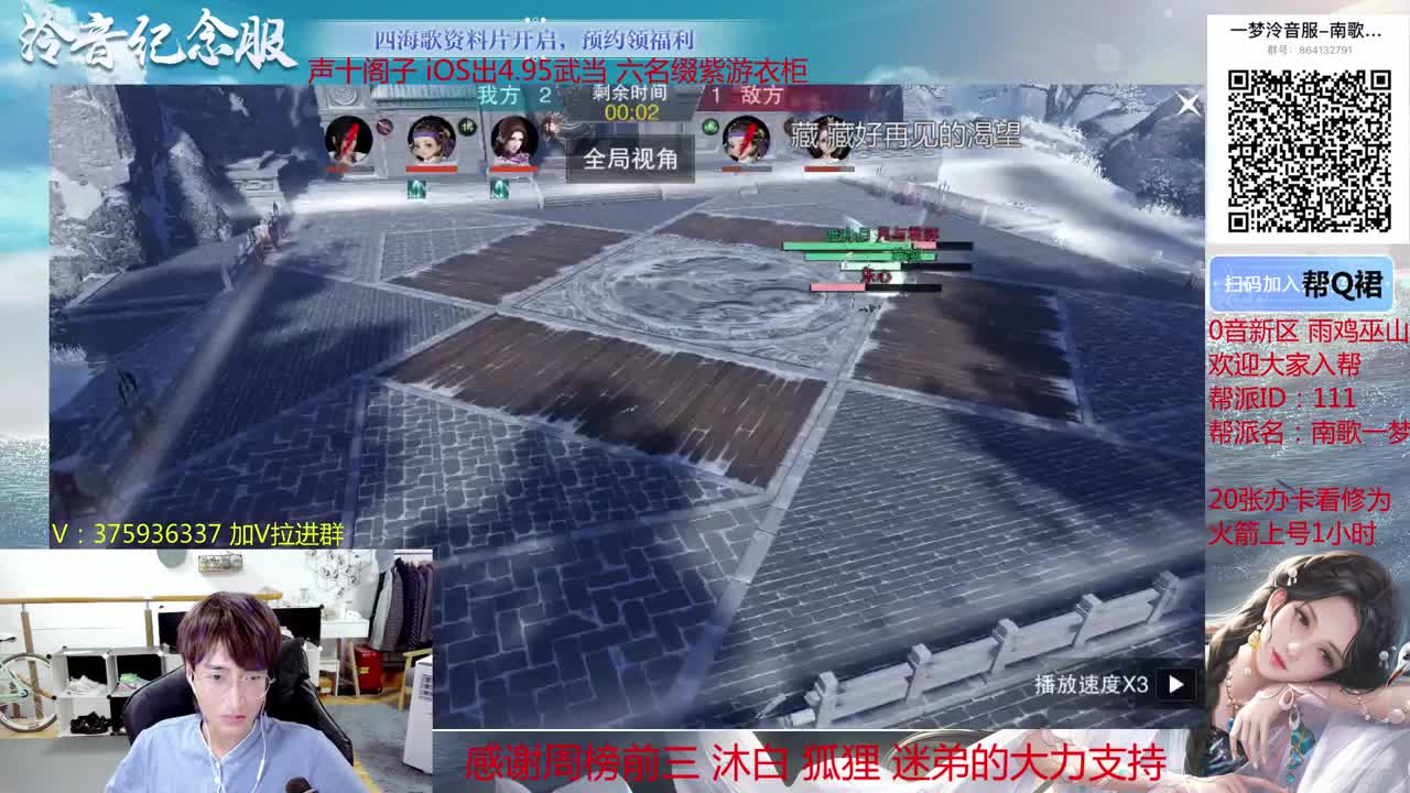 澈：新区来拉 粉丝带140楼宗天绝 少人本~ 第4段