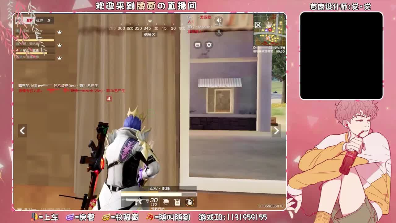 湫扒雷~!!..//♥♥ 第1段