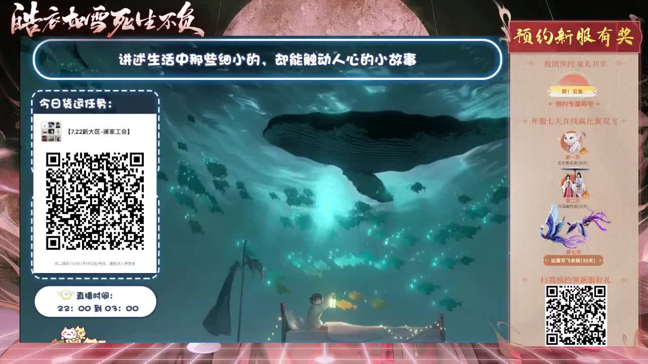忘川好声音