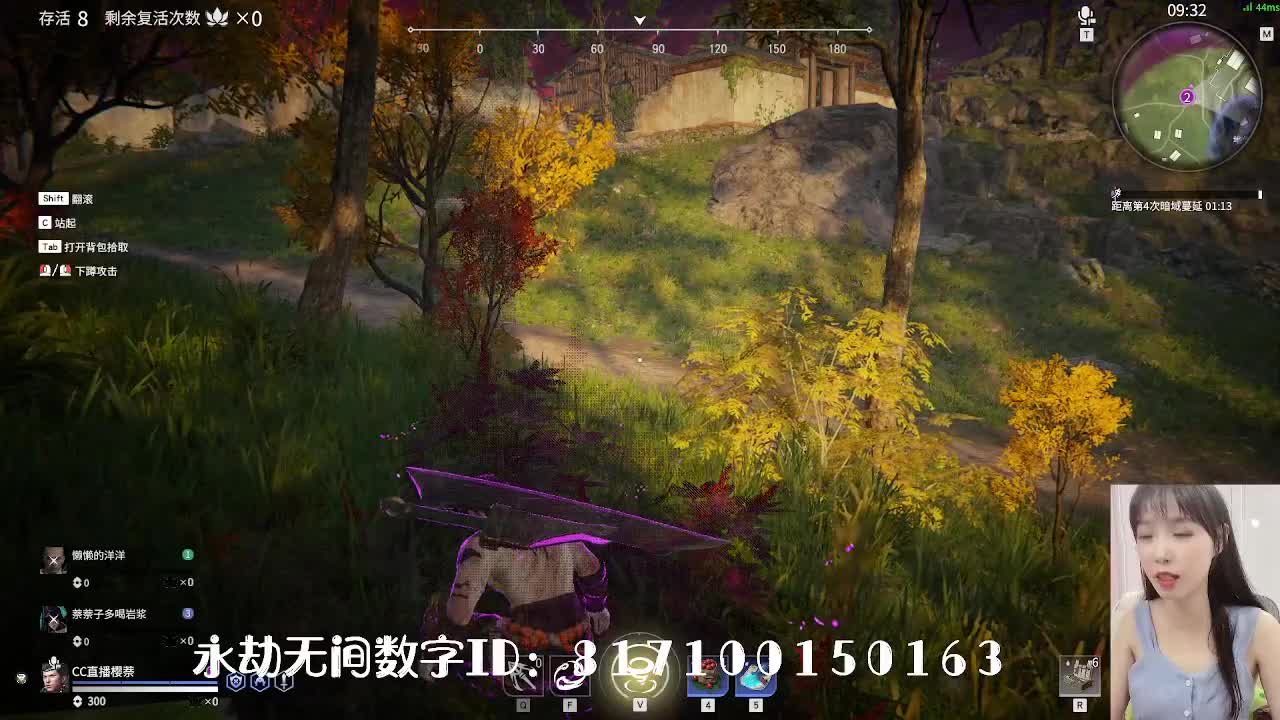 妹妹的逃命之旅~ 第1段