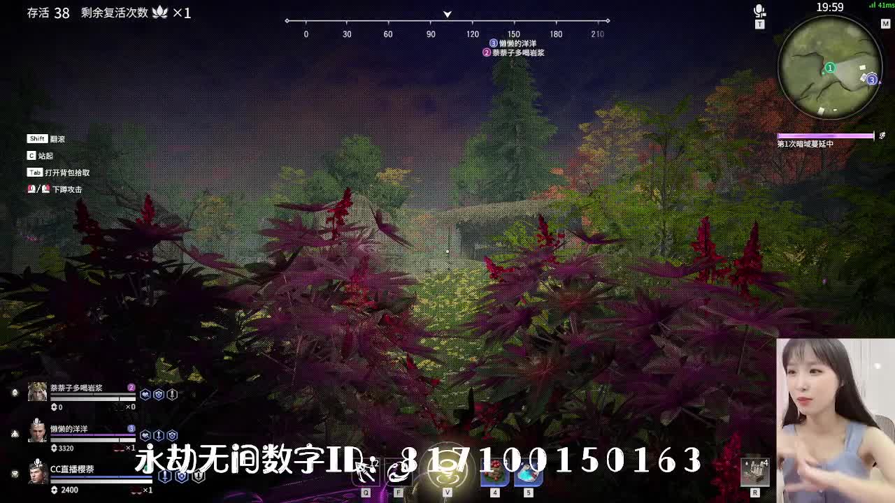 妹妹的逃命之旅~ 第2段