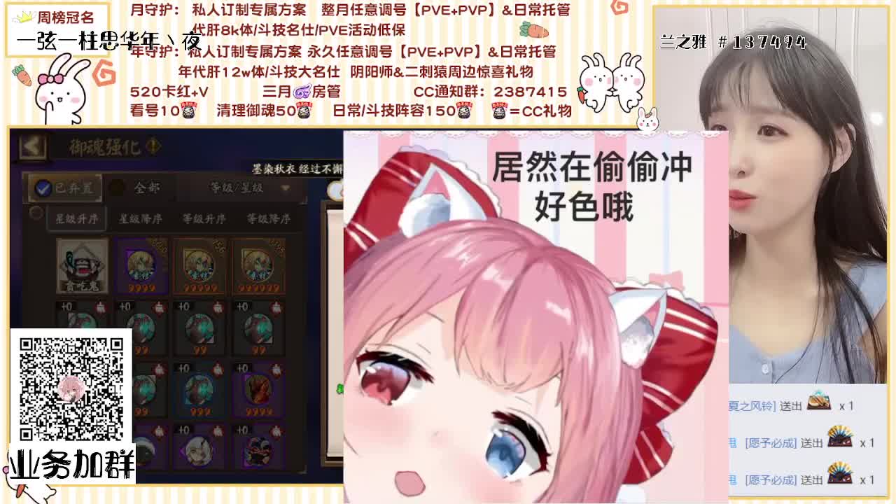 接魂土/斗技/托管/做号等 第1段