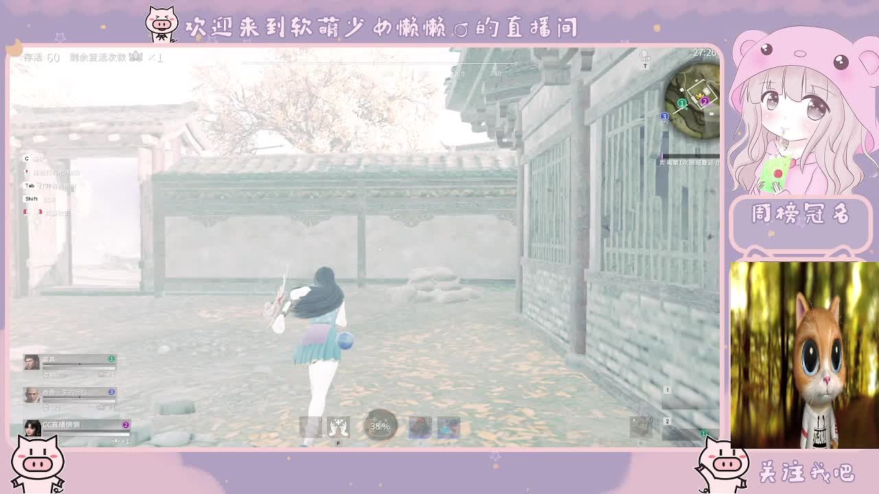 用八倍镜瞄准你的心❤️