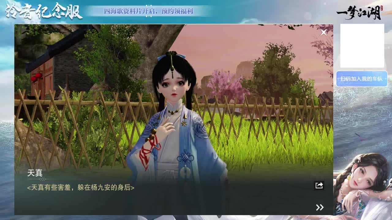 新区萌新小课堂