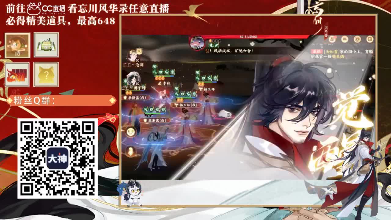 忘川好声音 第1段