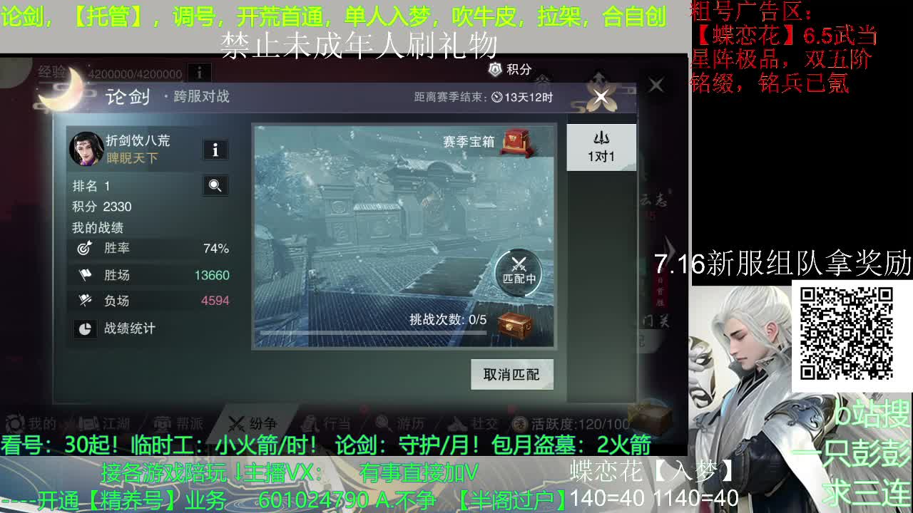 新区导师-解答你的一切问题 第1段