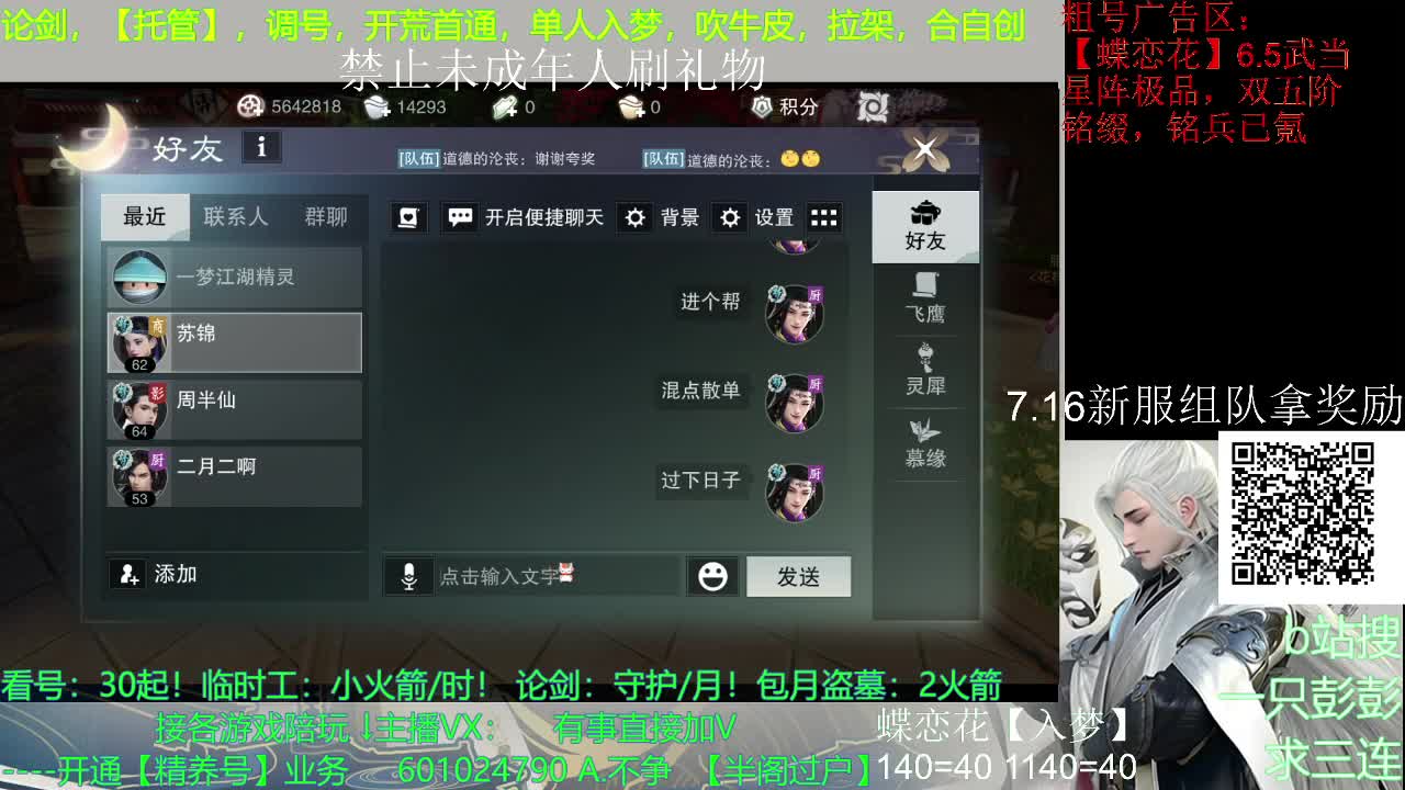 新区导师-解答你的一切问题 第2段