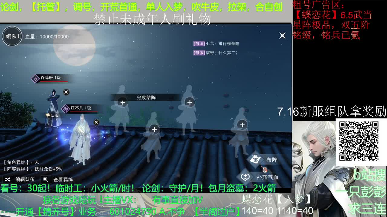 新区导师-解答你的一切问题 第3段