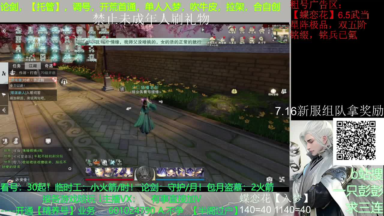 新区导师-解答你的一切问题 第4段