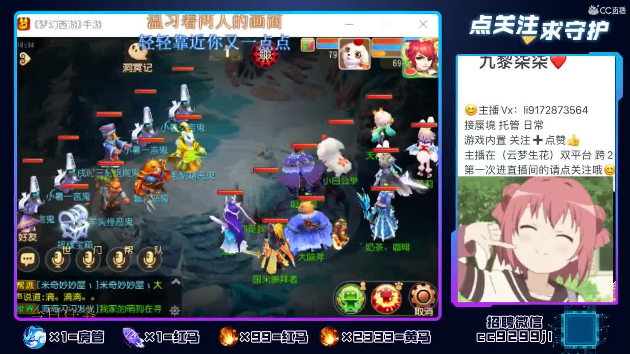 免费帮开百宝阁 送蜃境排行 第1段