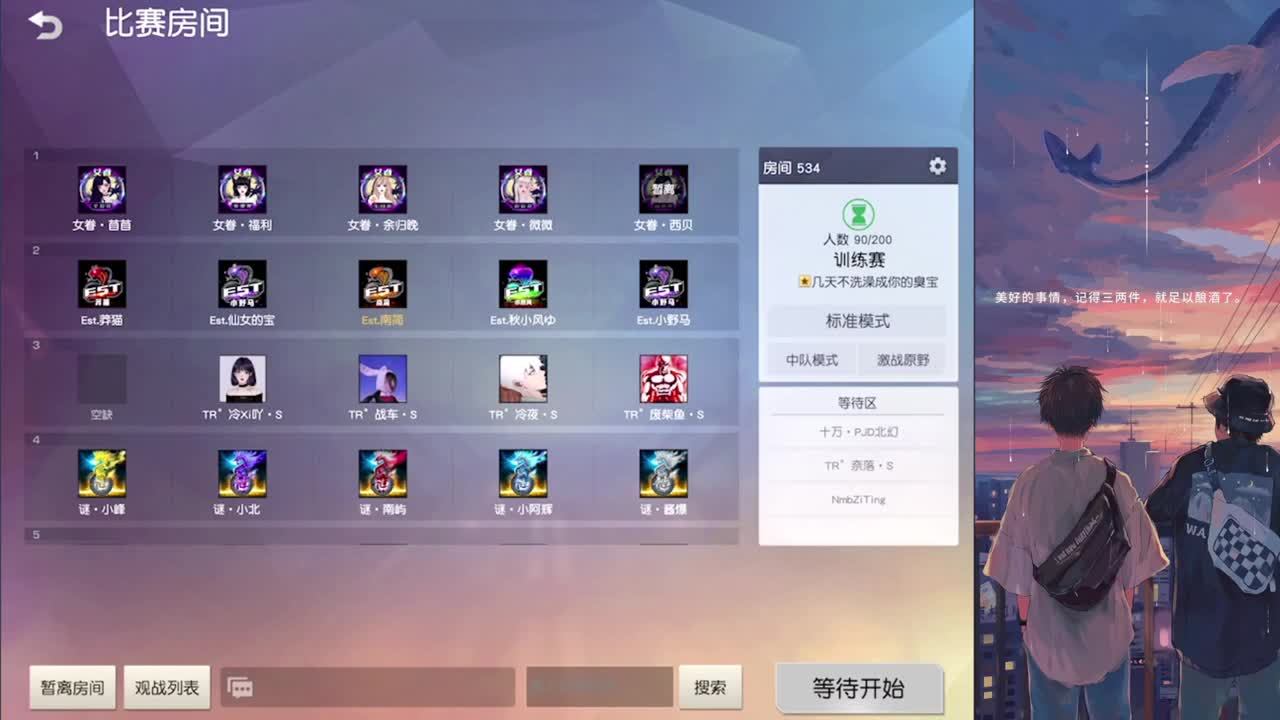 红红火火恍恍惚惚 第1段