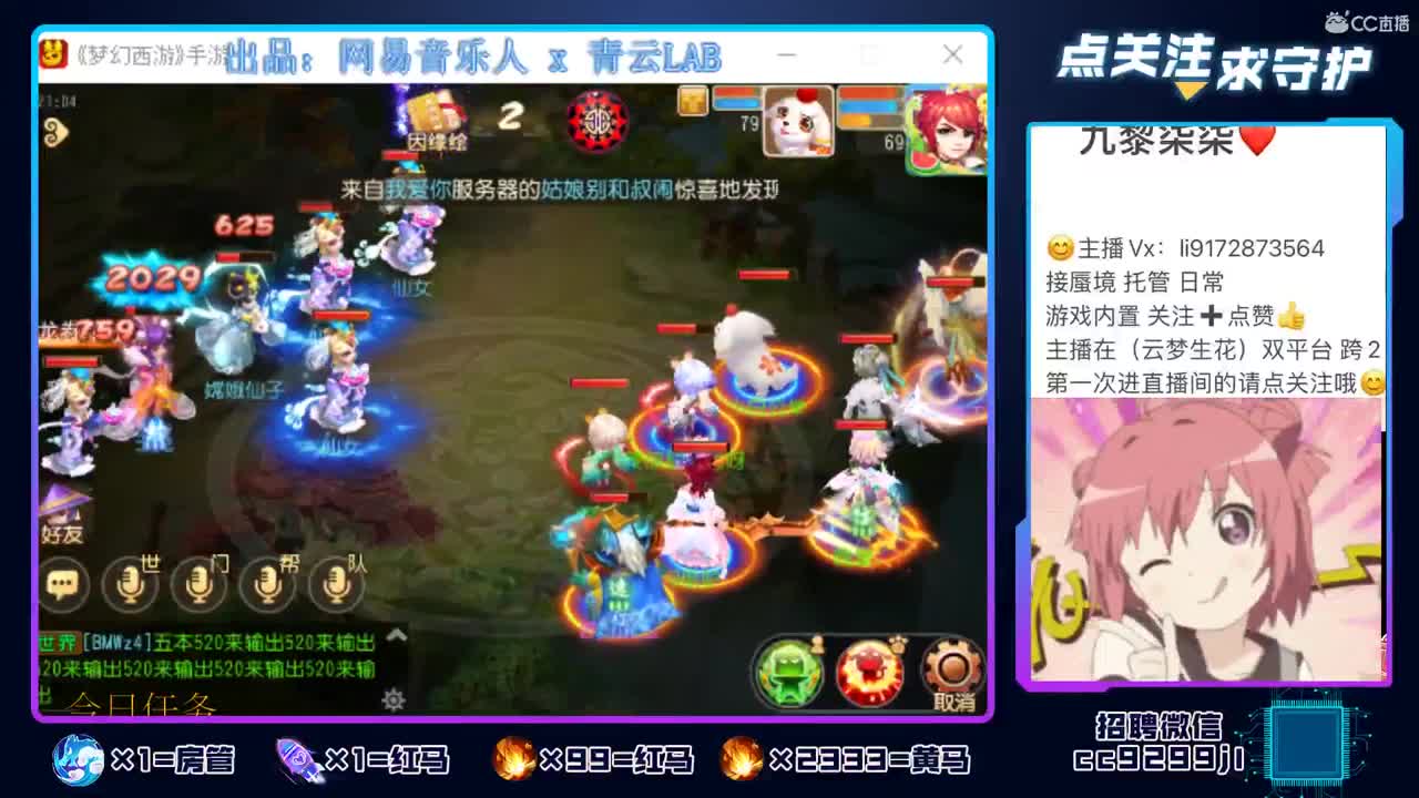 免费帮开百宝阁 送蜃境排行 第2段