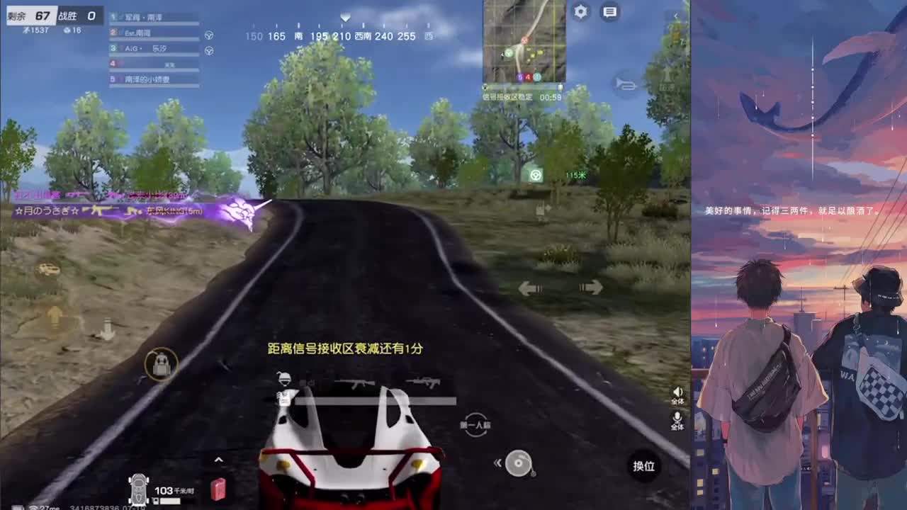 红红火火恍恍惚惚 第2段