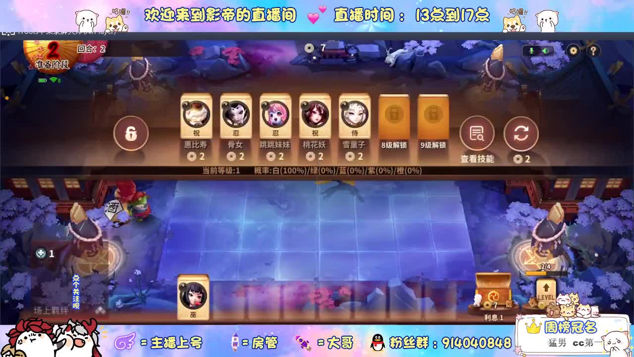 劳模上线