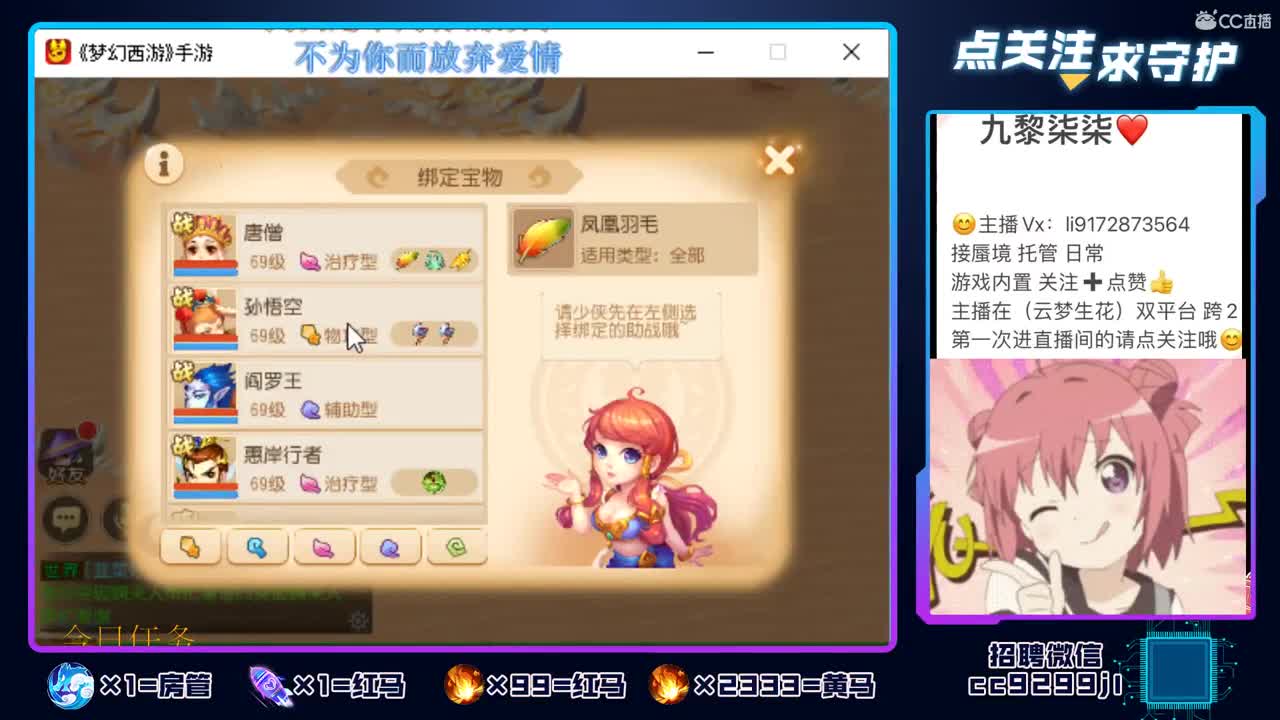 免费帮开百宝阁 送蜃境排行