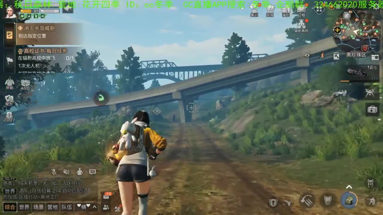 七月好热啊