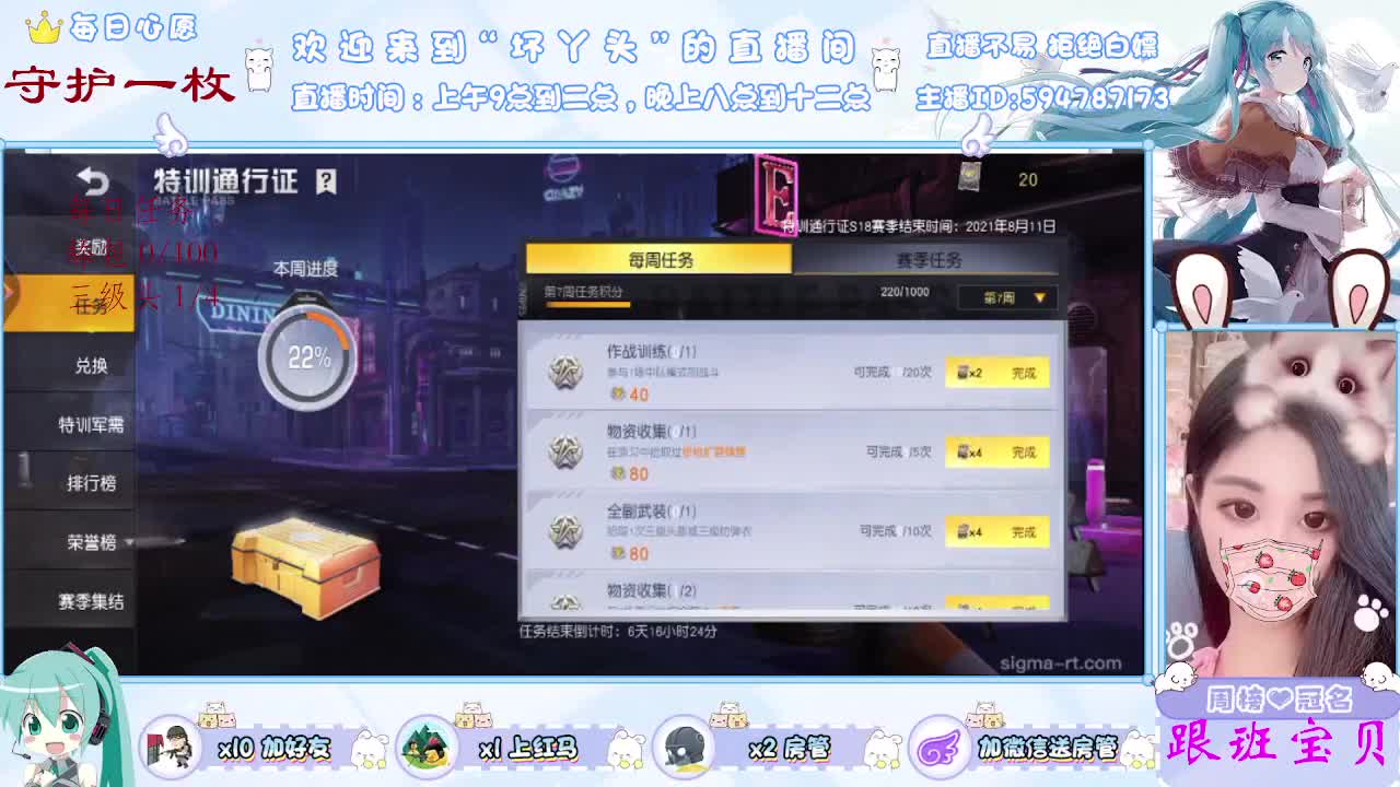 等我家宝贝的惊喜