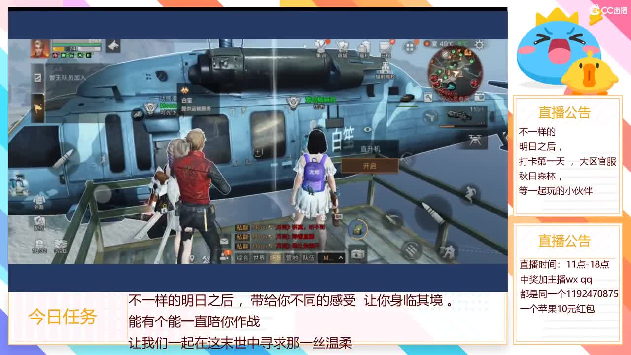 满怀希望的一天冲冲冲 。