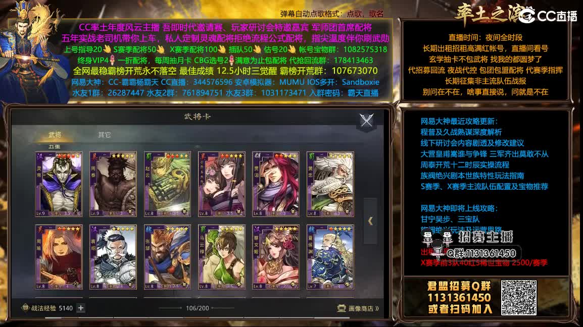 配将半价可寄存 第2段