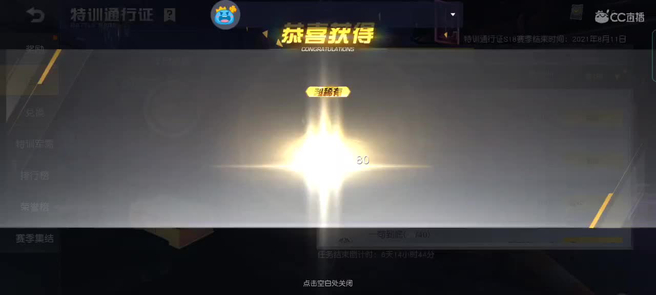 又是憨憨的一天