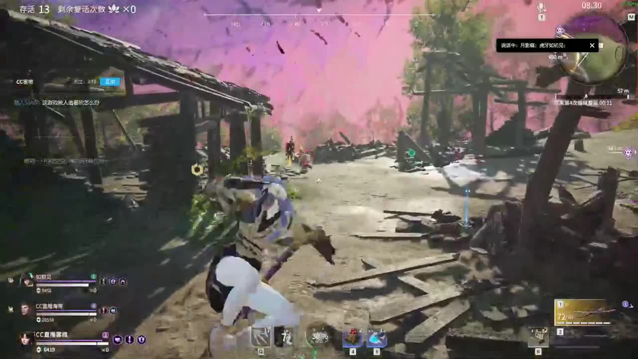 今日练刀 第2段